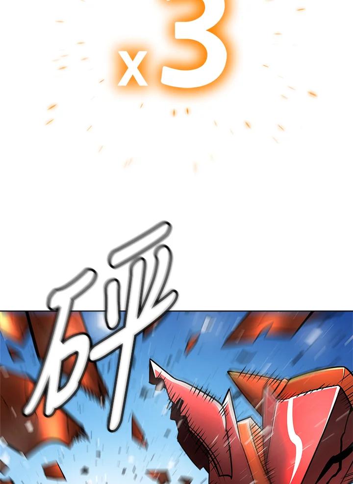 《UPDATER更新者》第11话 第88页