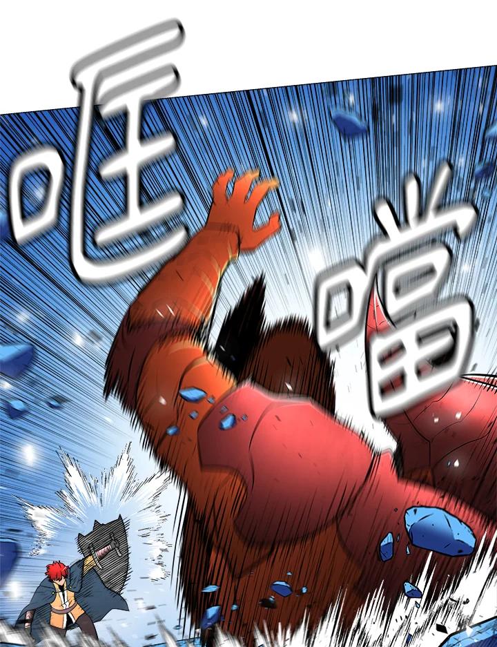 《UPDATER更新者》第11话 第71页