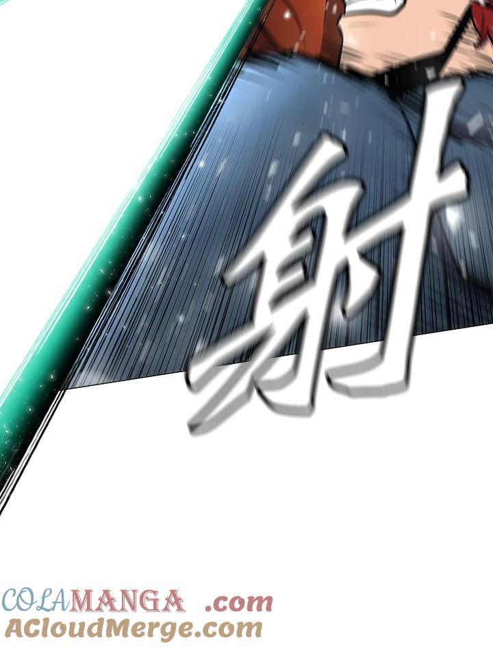 《UPDATER更新者》第11话 第61页
