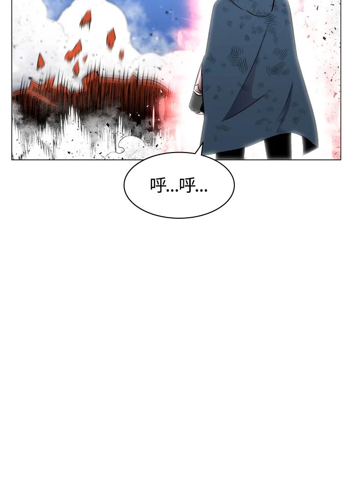 《UPDATER更新者》第11话 第94页