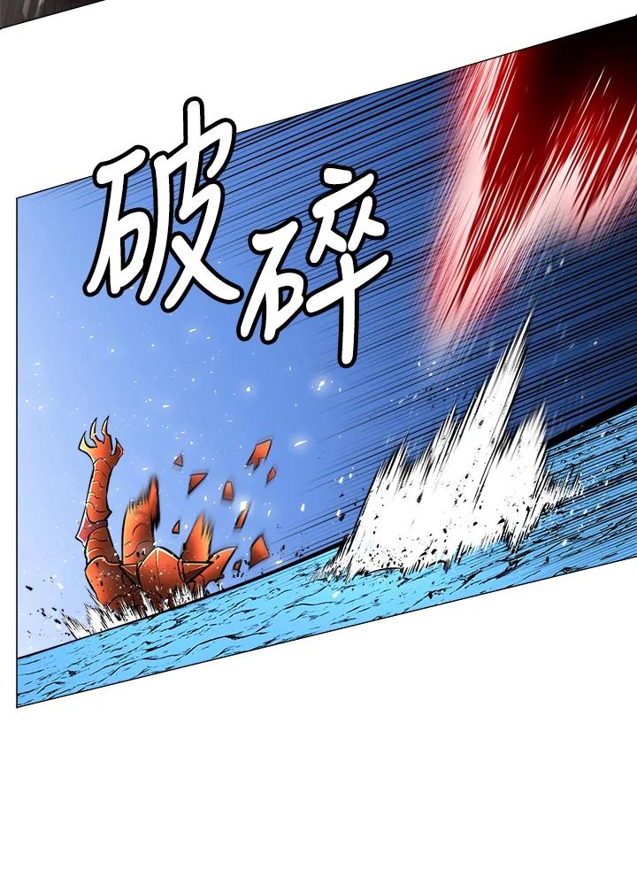 《UPDATER更新者》第11话 第90页