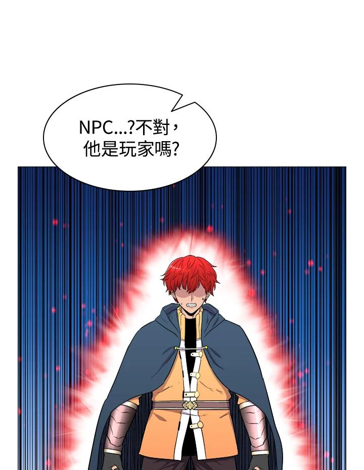 《UPDATER更新者》第11话 第51页