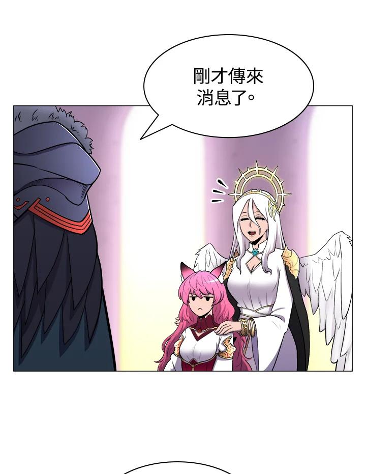 《UPDATER更新者》第11话 第8页