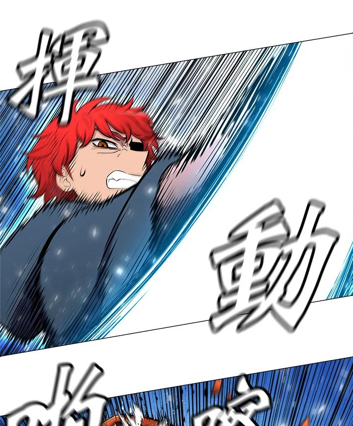 《UPDATER更新者》第11话 第62页