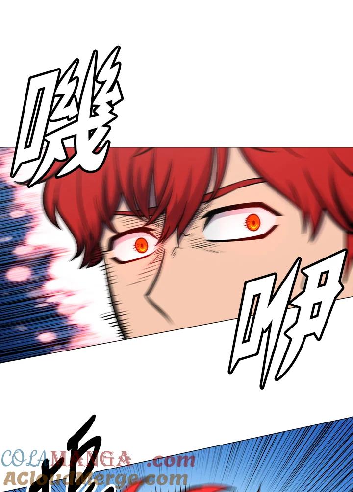 《UPDATER更新者》第11话 第97页