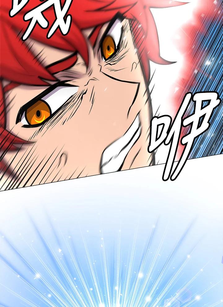 《UPDATER更新者》第11话 第82页