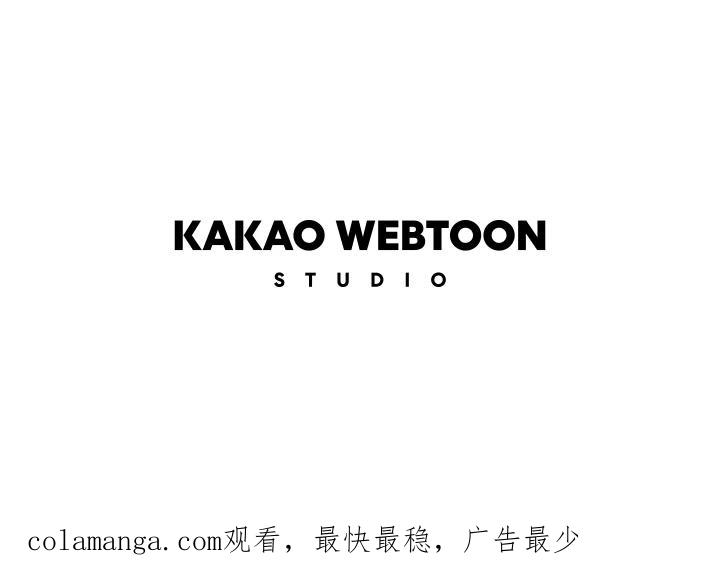 《UPDATER更新者》第11话 第107页