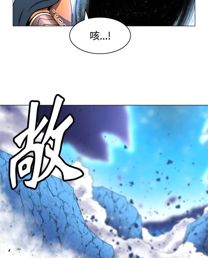 《UPDATER更新者》第12话 第52页