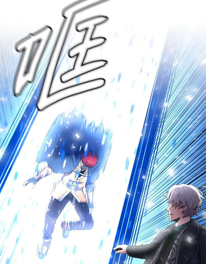 《UPDATER更新者》第12话 第3页