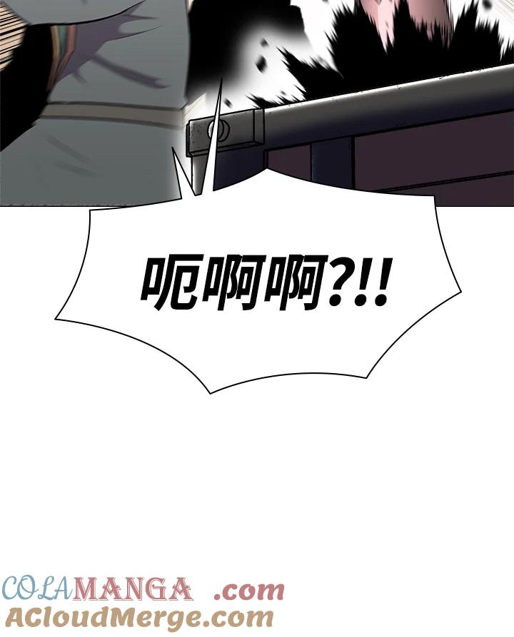 《UPDATER更新者》第12话 第81页