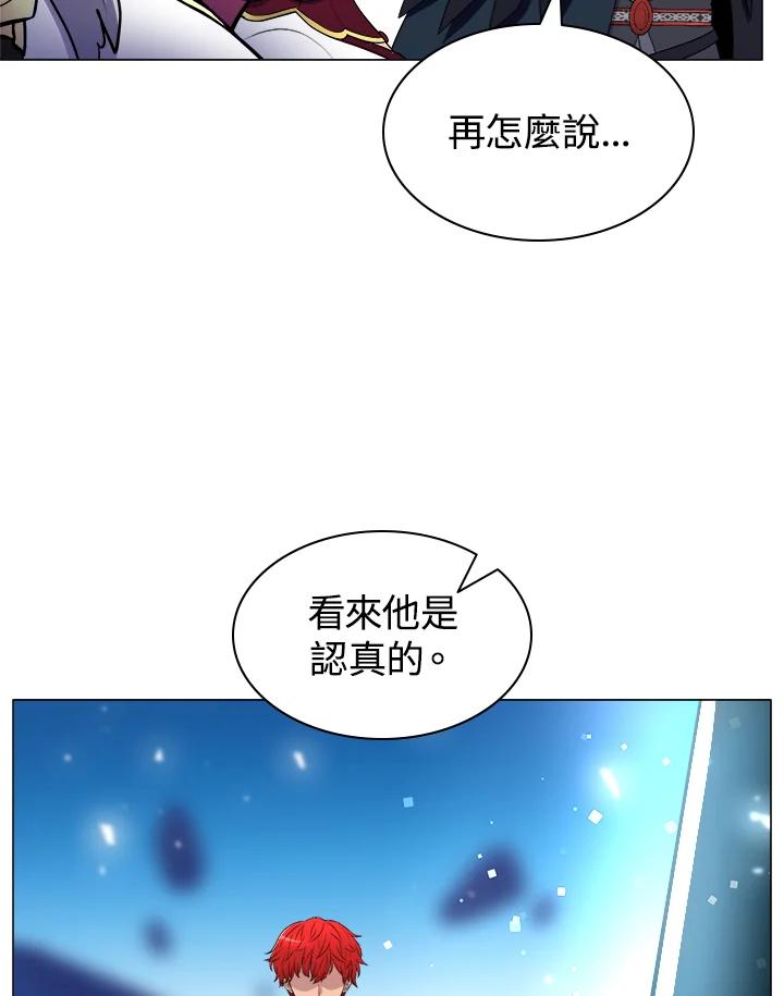 《UPDATER更新者》第12话 第38页