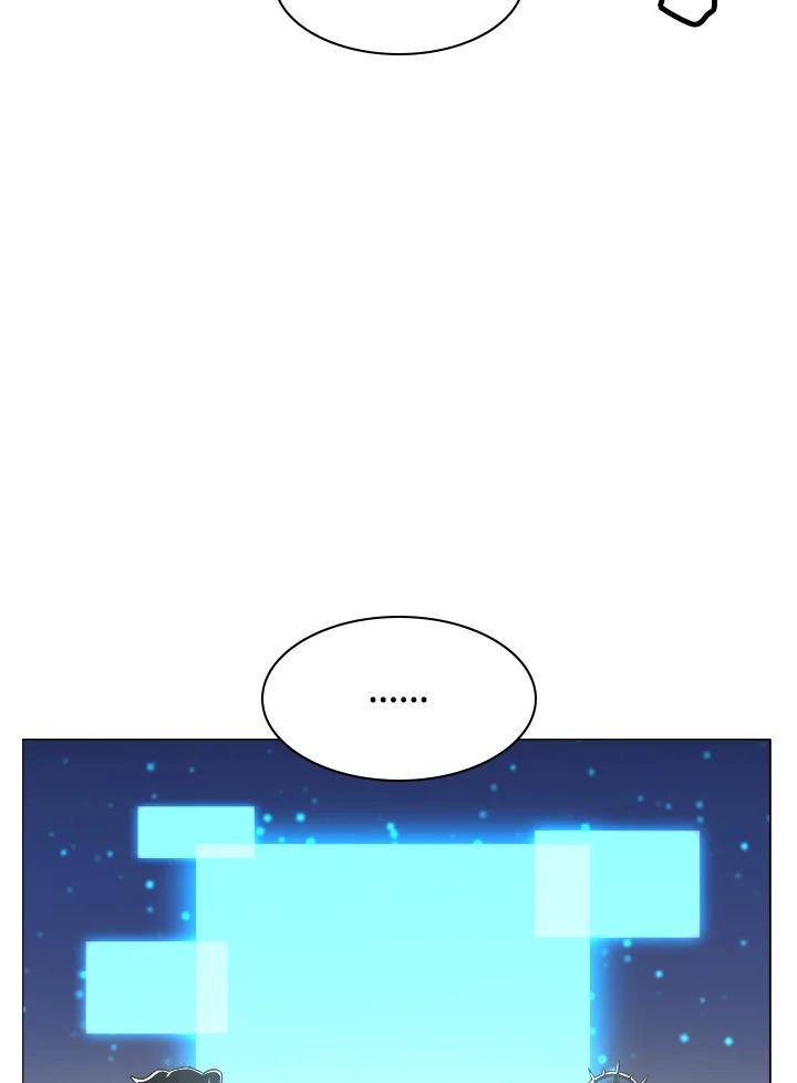 《UPDATER更新者》第12话 第86页