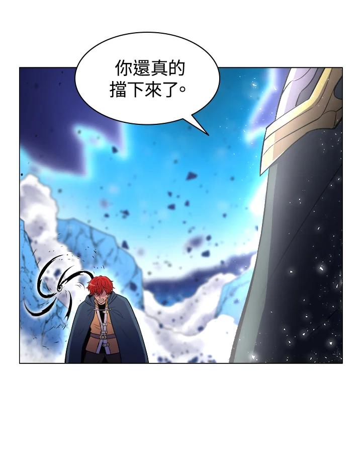 《UPDATER更新者》第12话 第54页