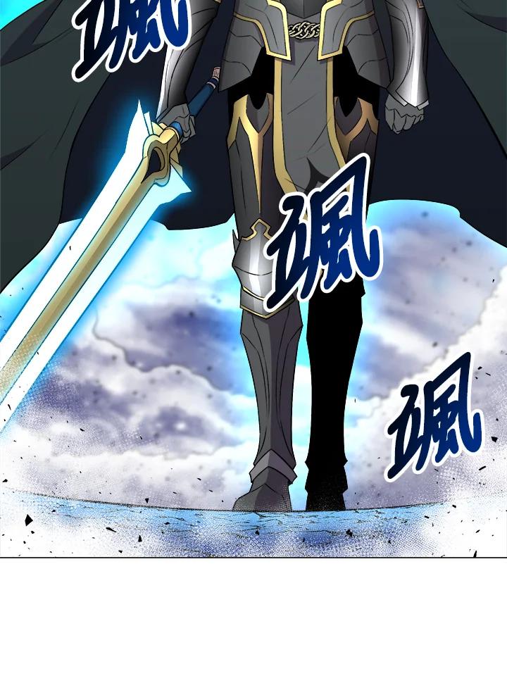 《UPDATER更新者》第12话 第56页