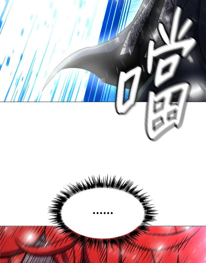 《UPDATER更新者》第12话 第4页