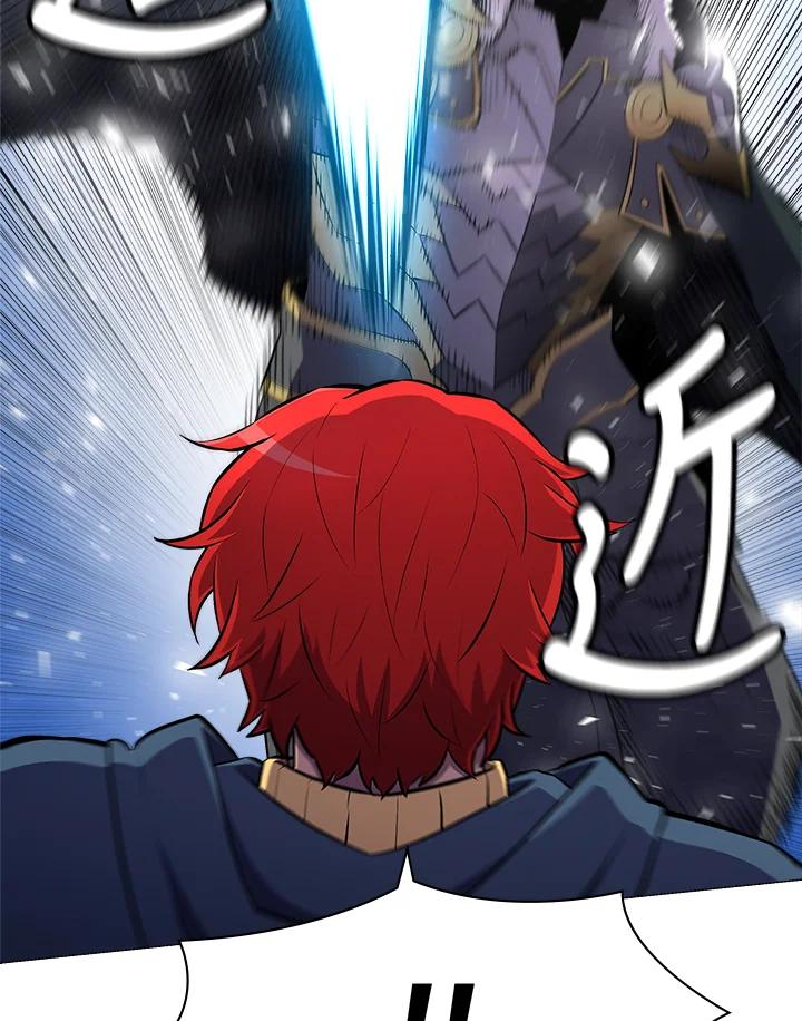 《UPDATER更新者》第12话 第44页