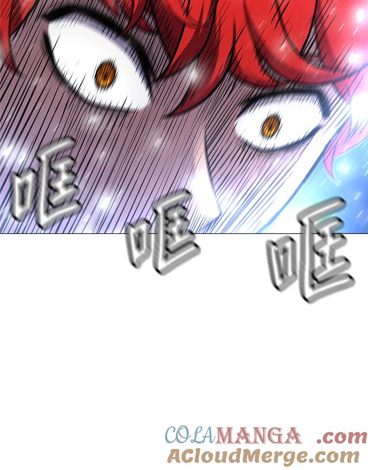 《UPDATER更新者》第12话 第5页