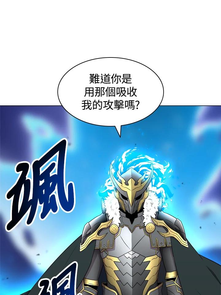《UPDATER更新者》第12话 第55页