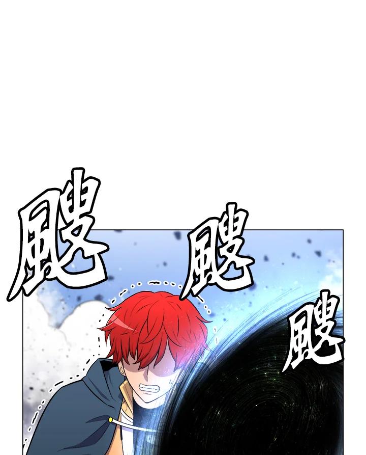 《UPDATER更新者》第12话 第51页
