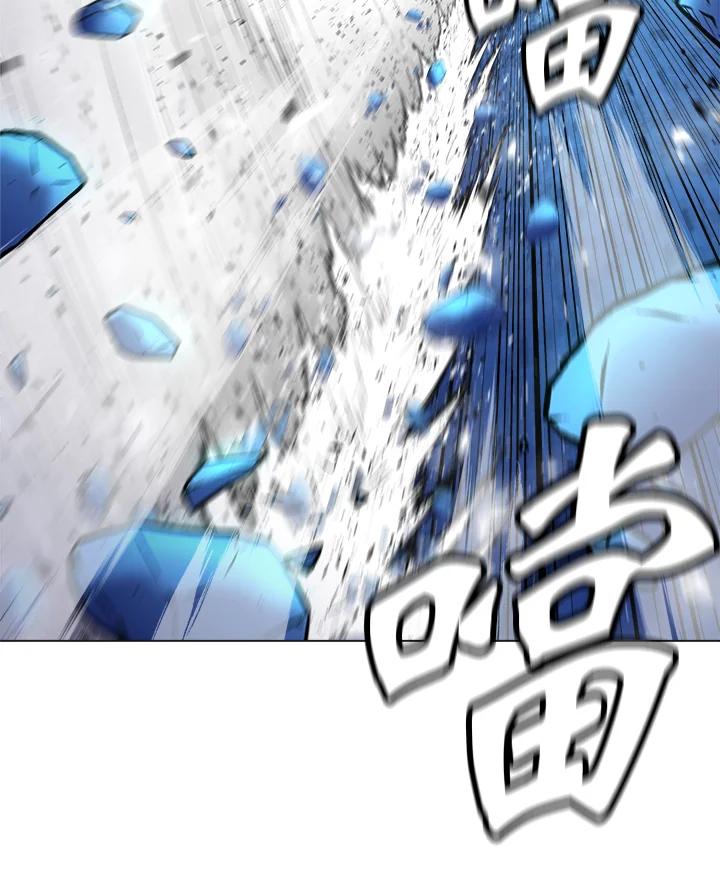 《UPDATER更新者》第12话 第50页