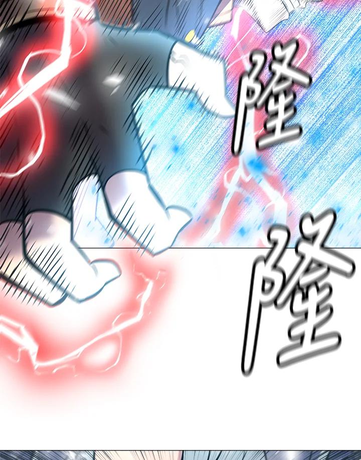 《UPDATER更新者》第12话 第10页