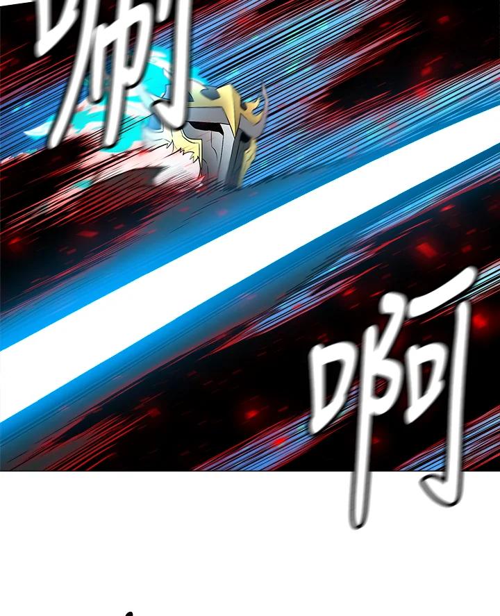 《UPDATER更新者》第12话 第72页