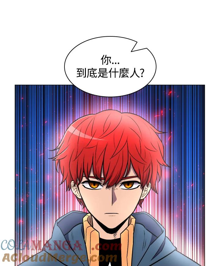 《UPDATER更新者》第12话 第25页