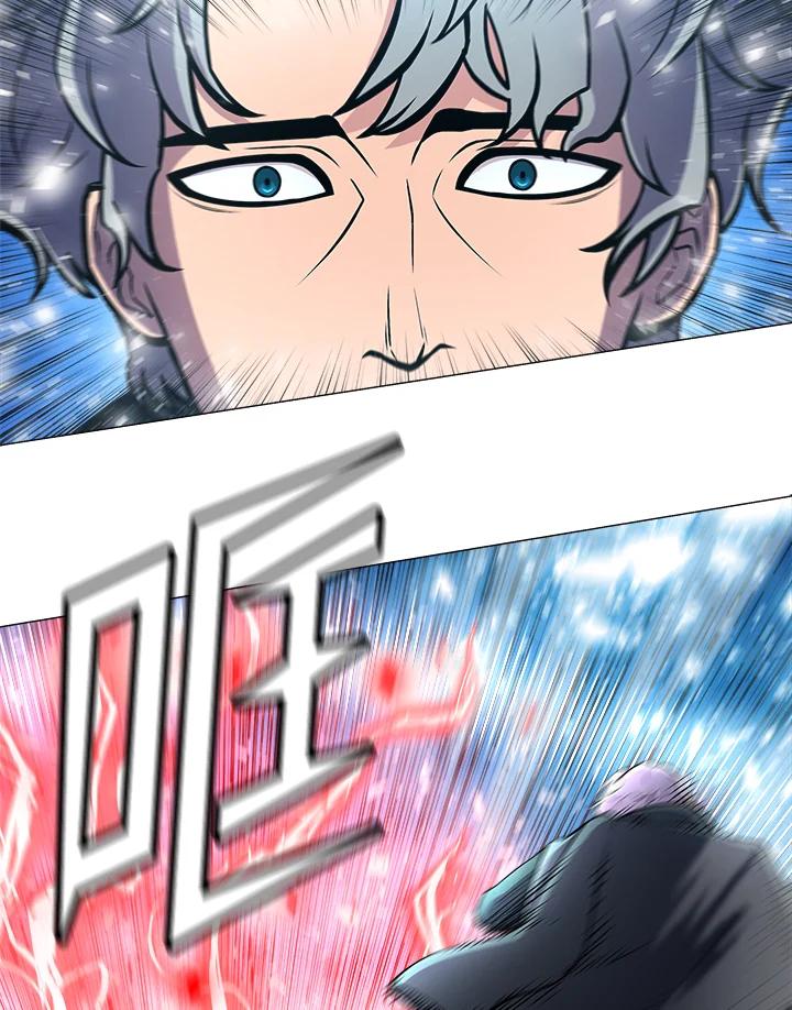 《UPDATER更新者》第12话 第11页