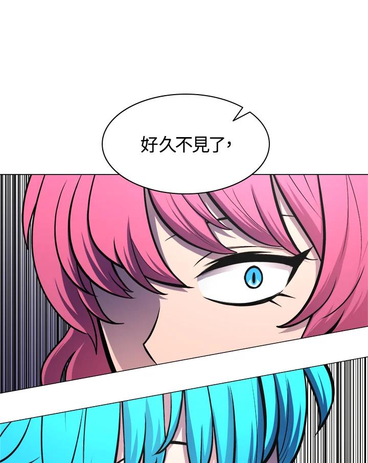 《UPDATER更新者》第12话 第100页