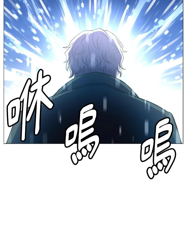 《UPDATER更新者》第12话 第34页
