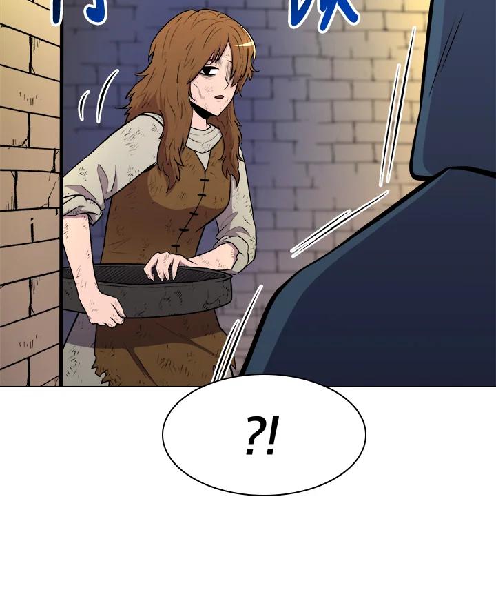 《UPDATER更新者》第13话 第50页