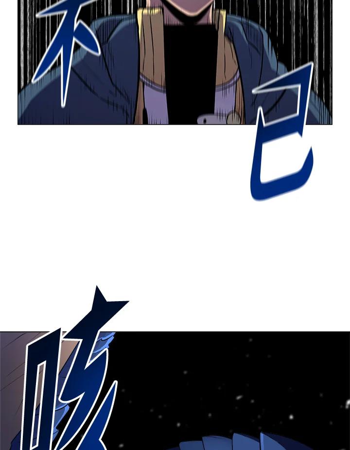 《UPDATER更新者》第13话 第99页