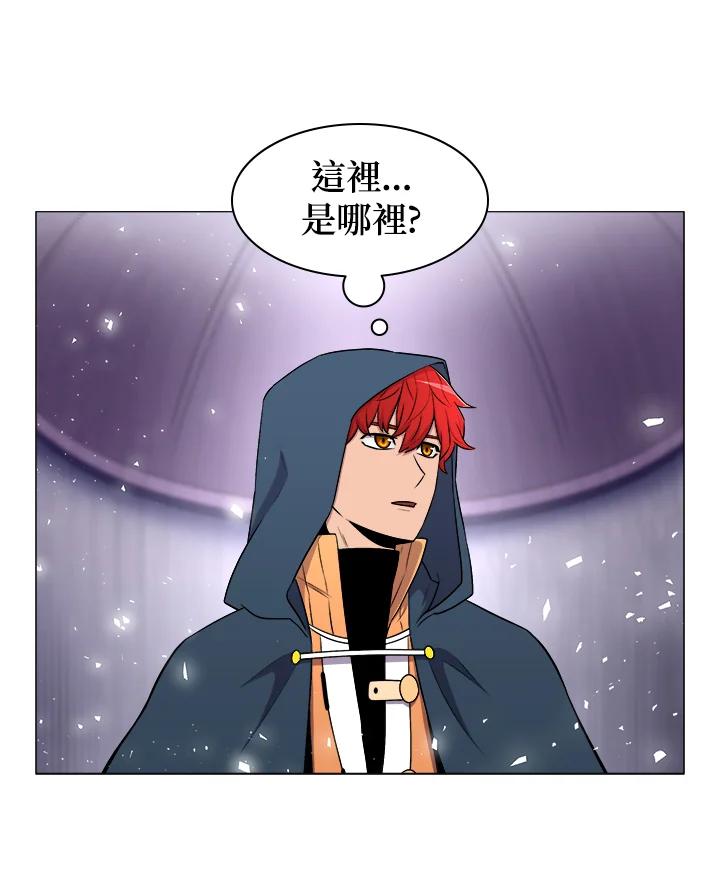 《UPDATER更新者》第13话 第46页
