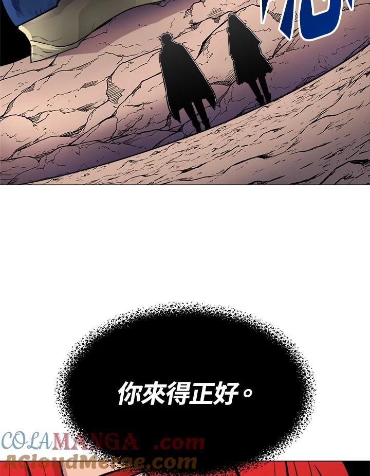《UPDATER更新者》第13话 第101页