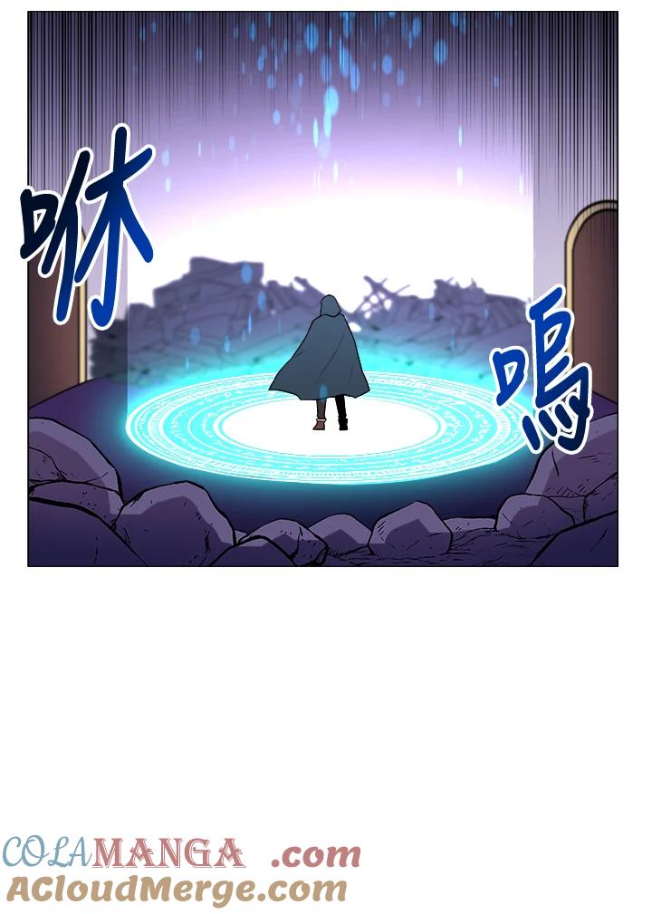 《UPDATER更新者》第13话 第45页