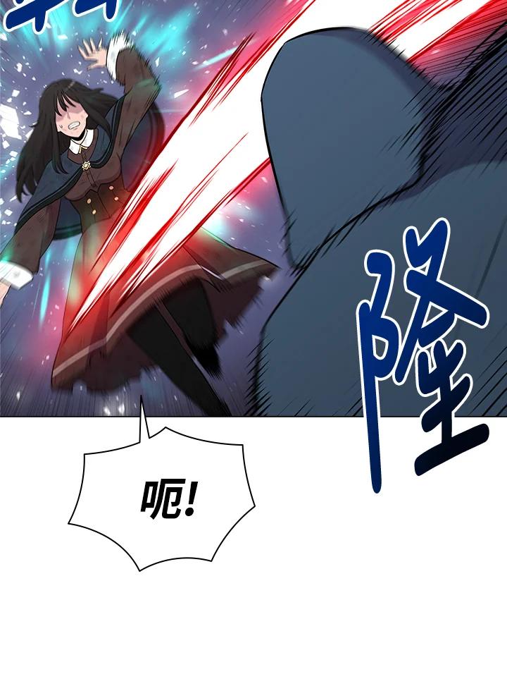 《UPDATER更新者》第13话 第64页