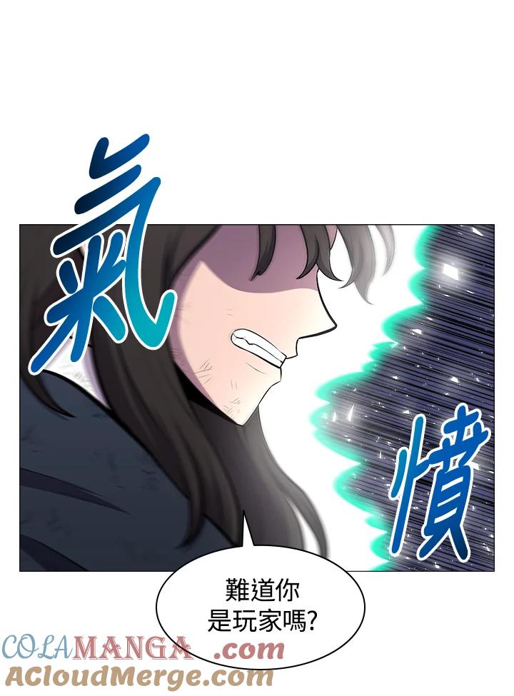 《UPDATER更新者》第13话 第65页