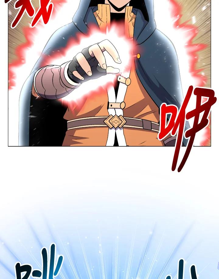 《UPDATER更新者》第13话 第35页
