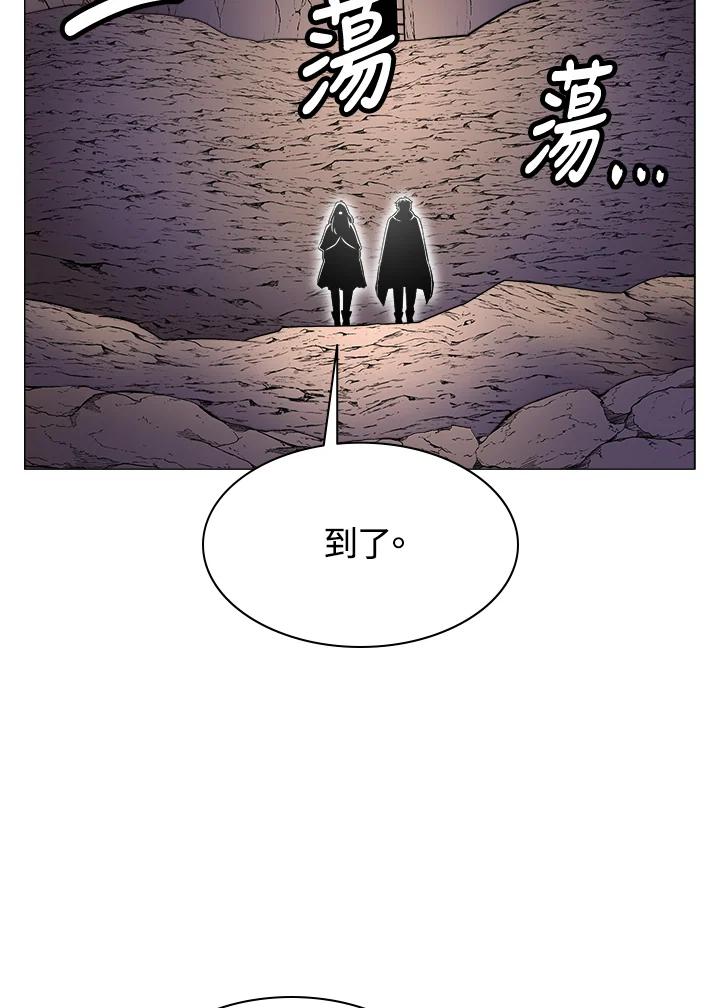 《UPDATER更新者》第13话 第96页