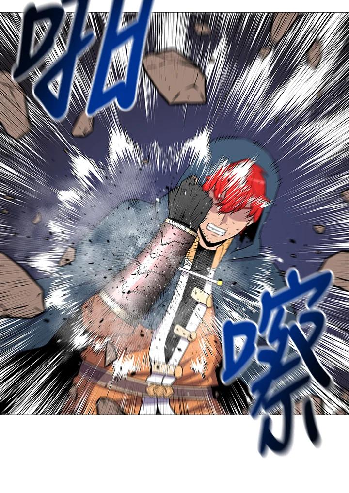 《UPDATER更新者》第13话 第59页