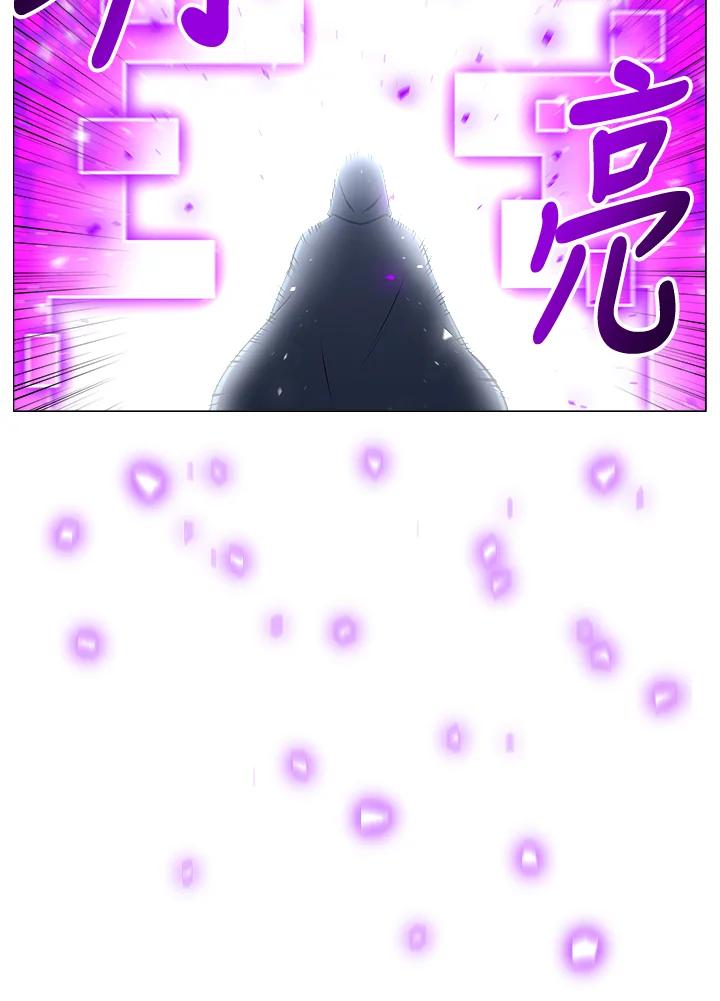 《UPDATER更新者》第13话 第43页