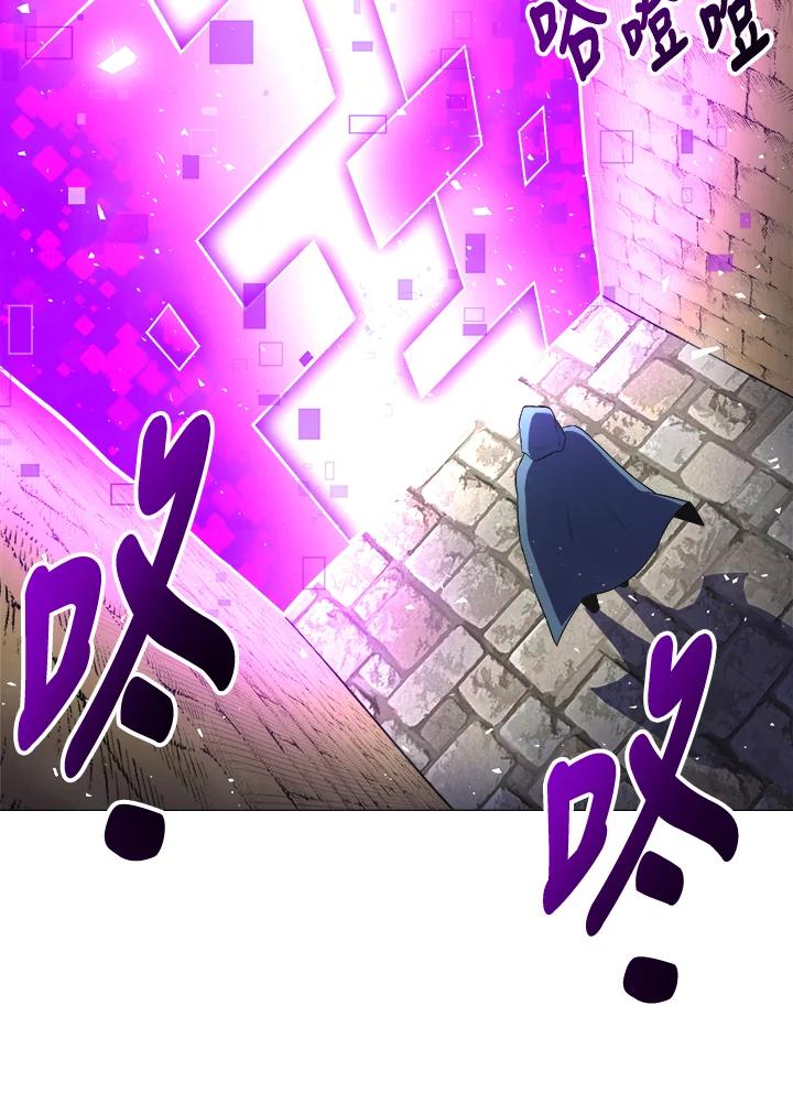 《UPDATER更新者》第13话 第38页
