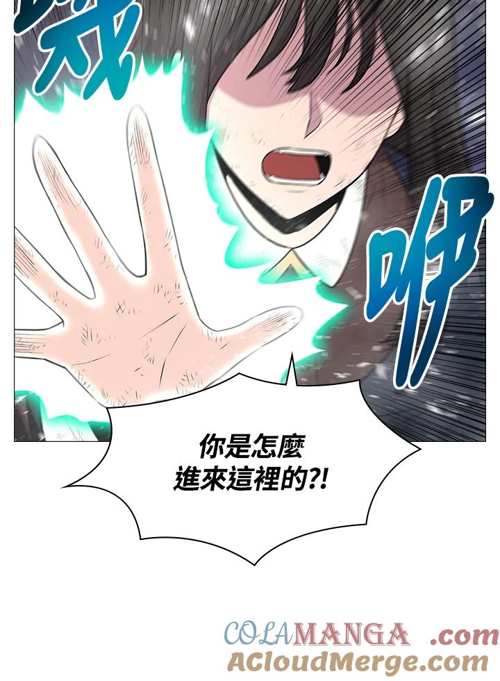 《UPDATER更新者》第13话 第61页
