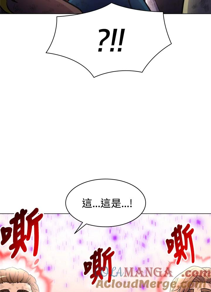 《UPDATER更新者》第14话 第93页