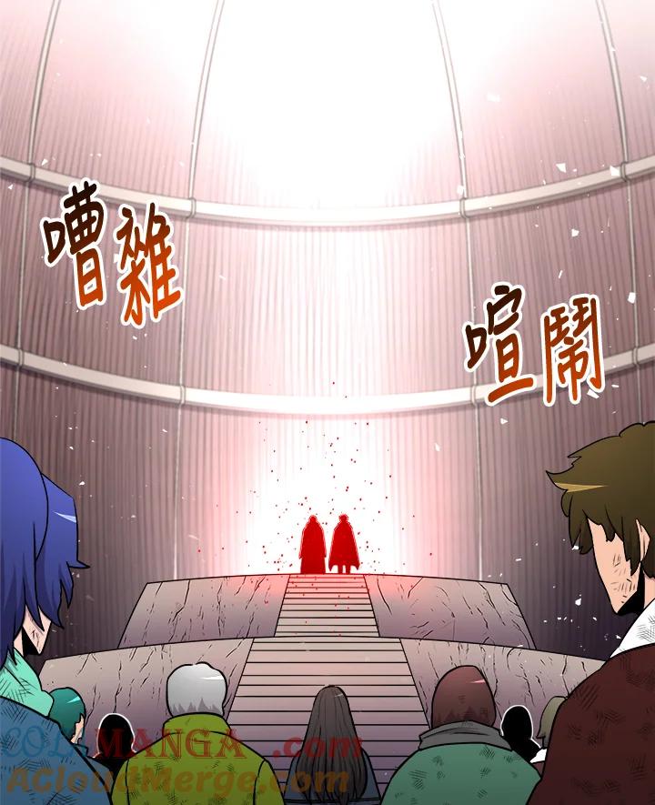 《UPDATER更新者》第14话 第61页