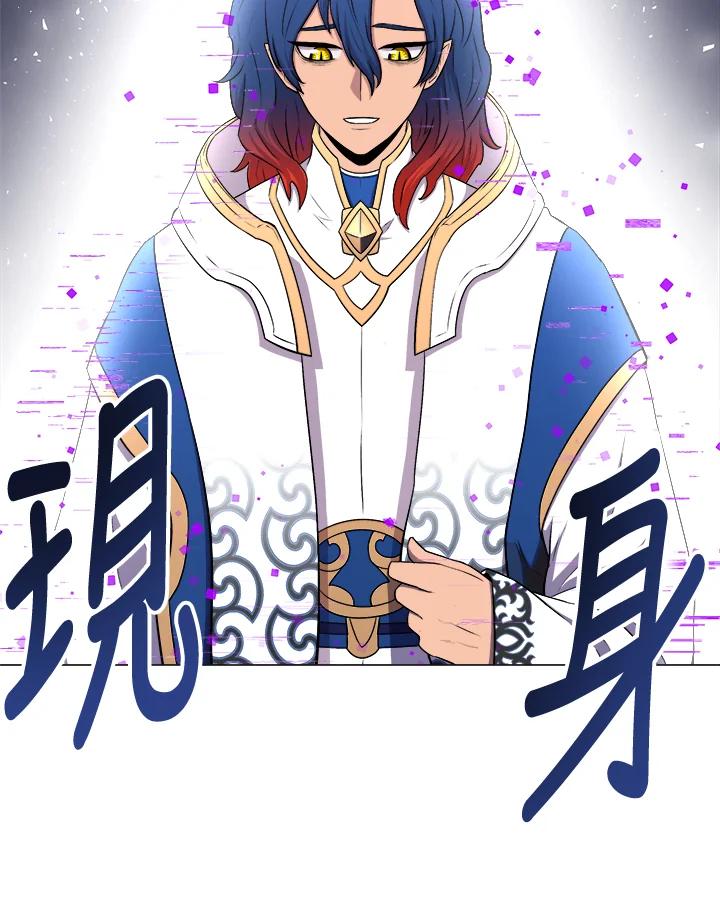 《UPDATER更新者》第14话 第23页