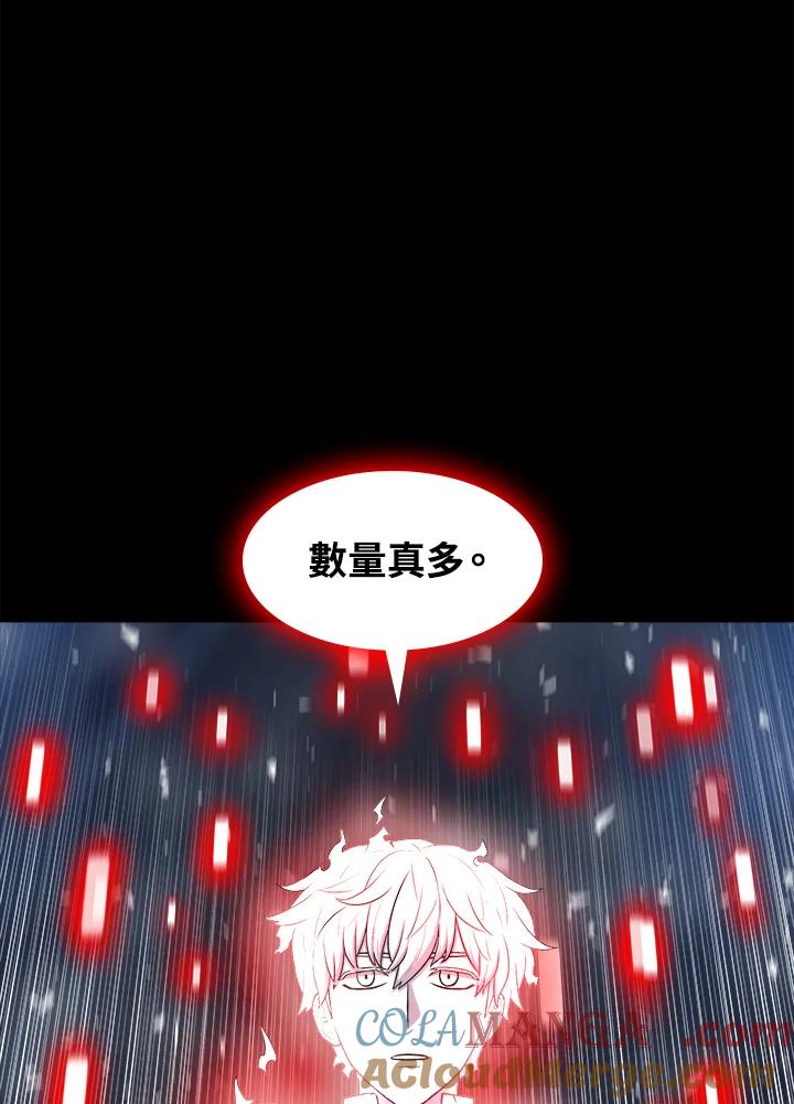 《UPDATER更新者》第14话 第69页