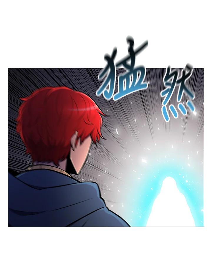 《UPDATER更新者》第14话 第20页