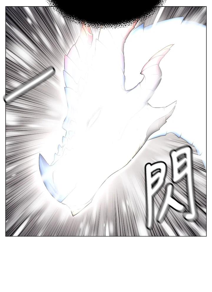 《UPDATER更新者》第14话 第19页