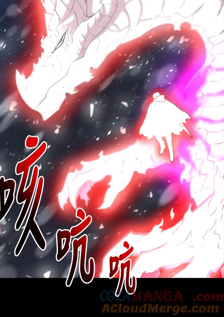 《UPDATER更新者》第14话 第73页